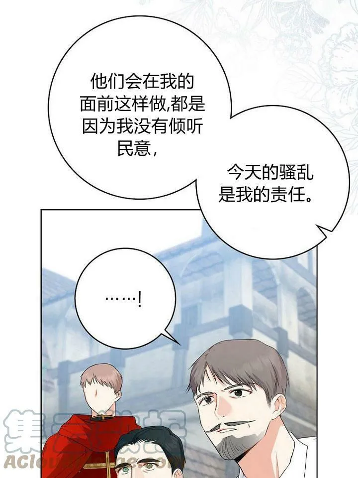第19话20