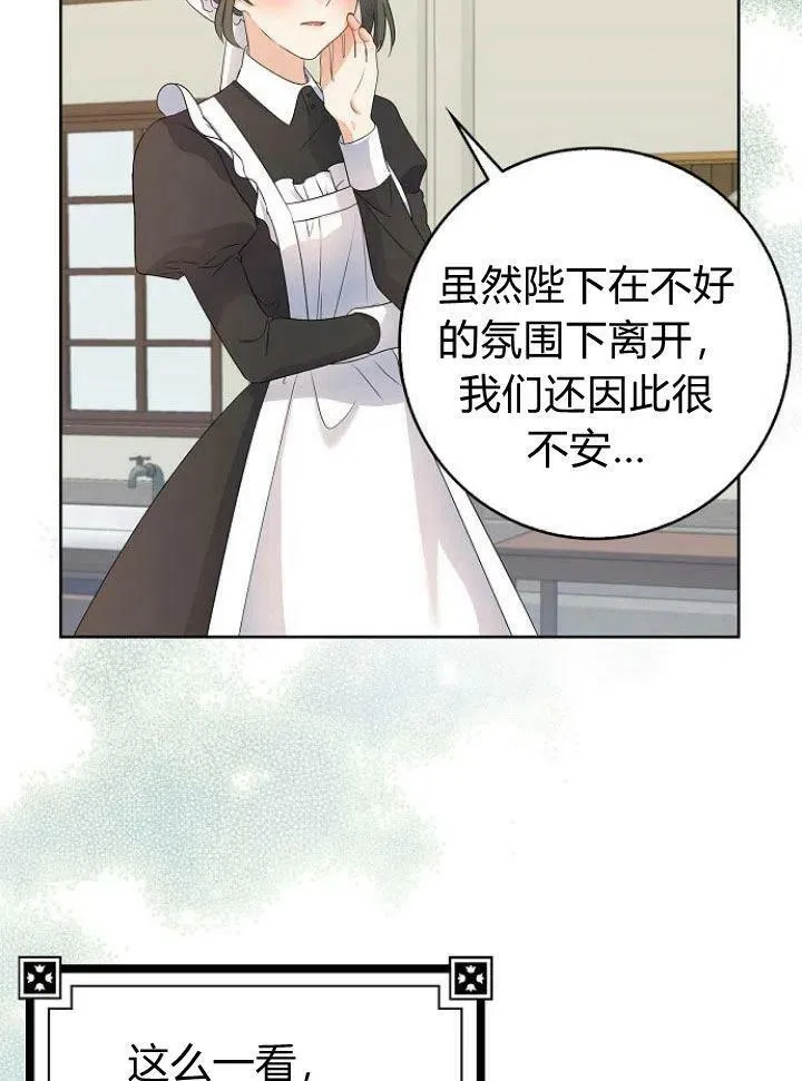 第15话87