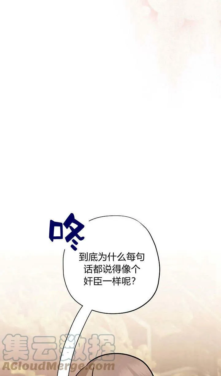 第34话112