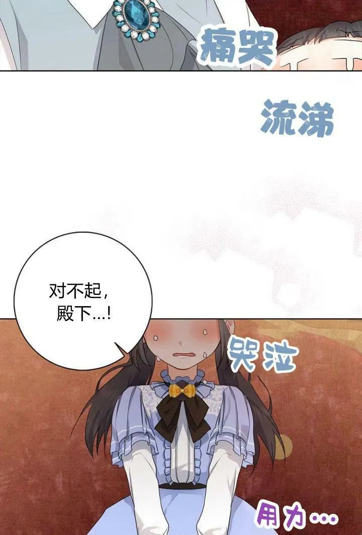 第10话110