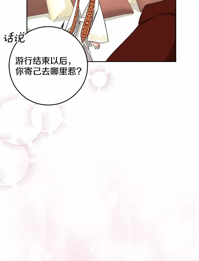 35.偶遇索伦14