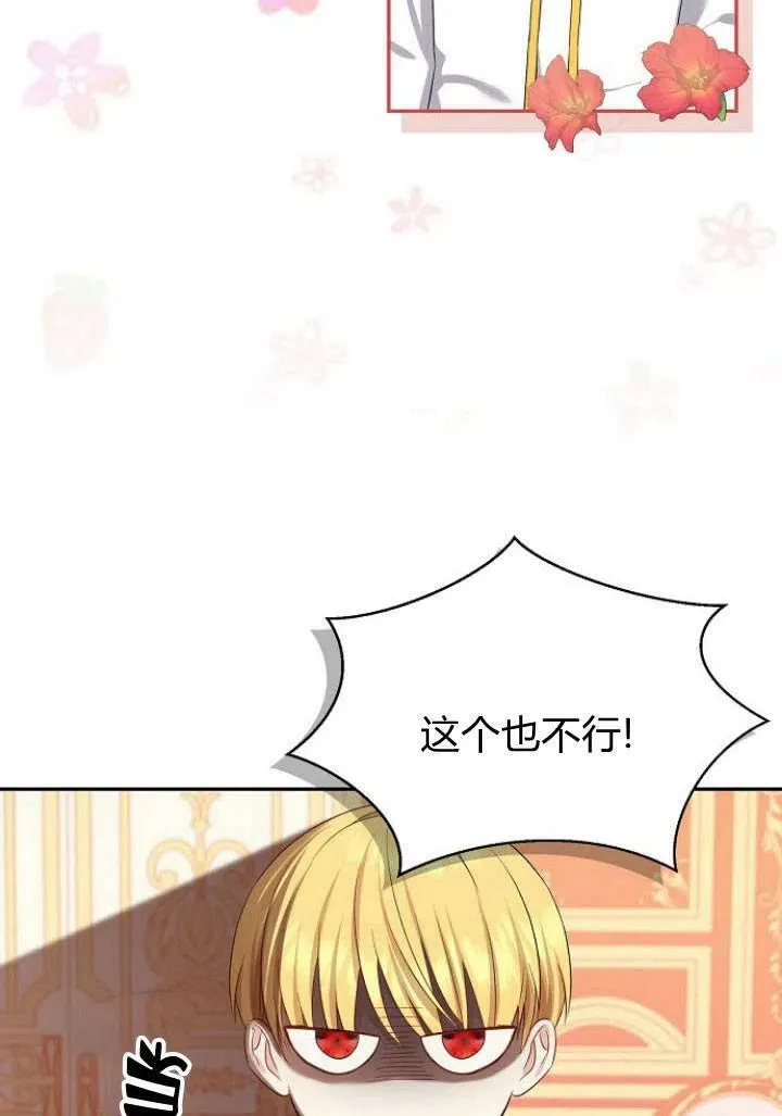 第06话70