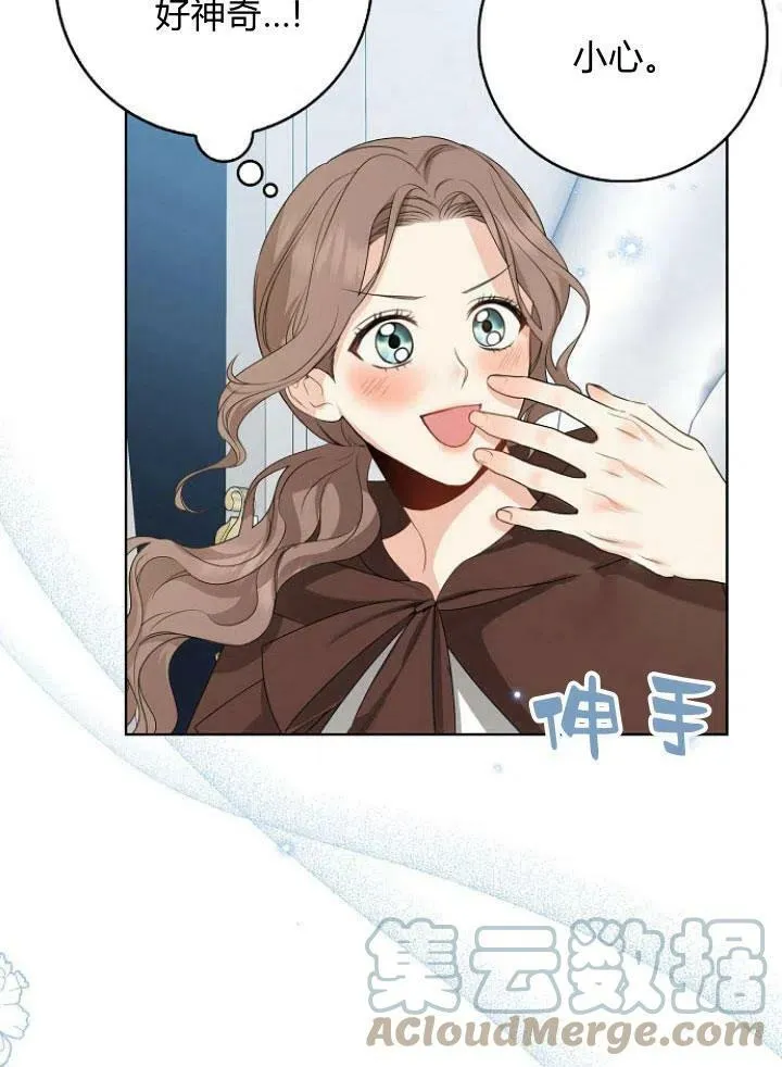 第27话20