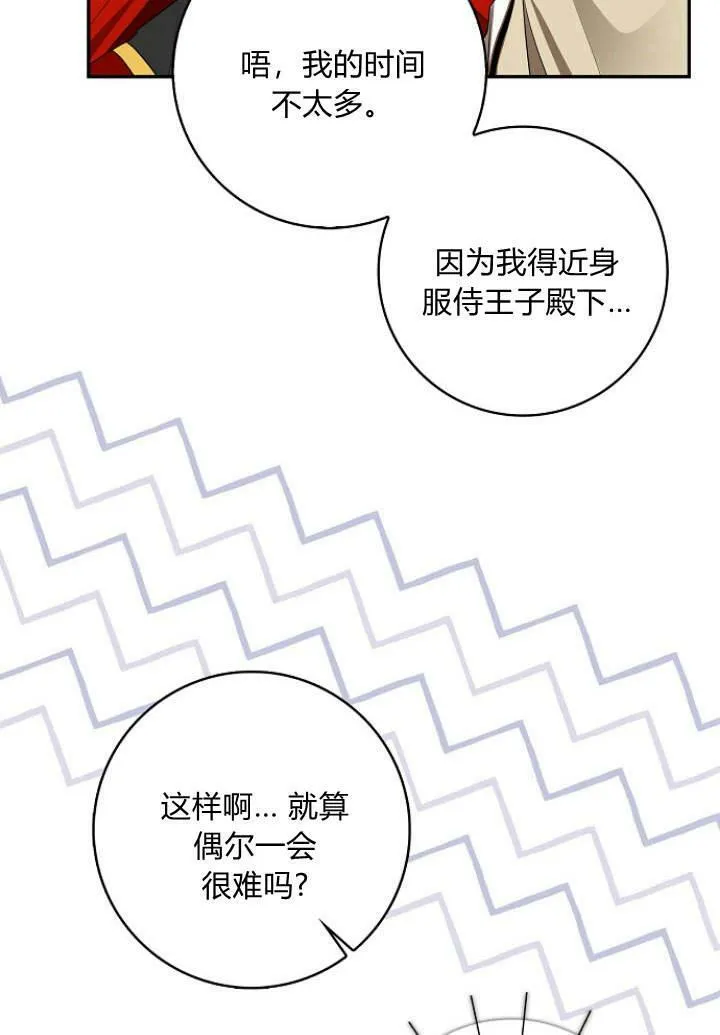 第31话57