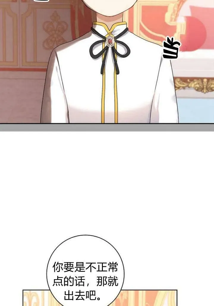 第06话71