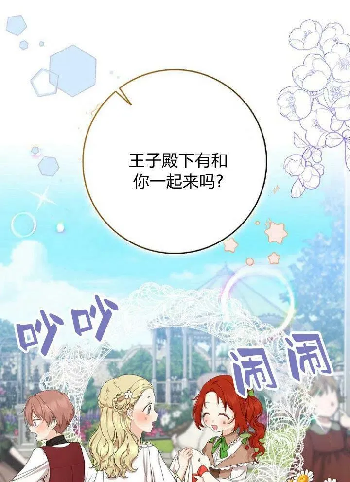 第15话39