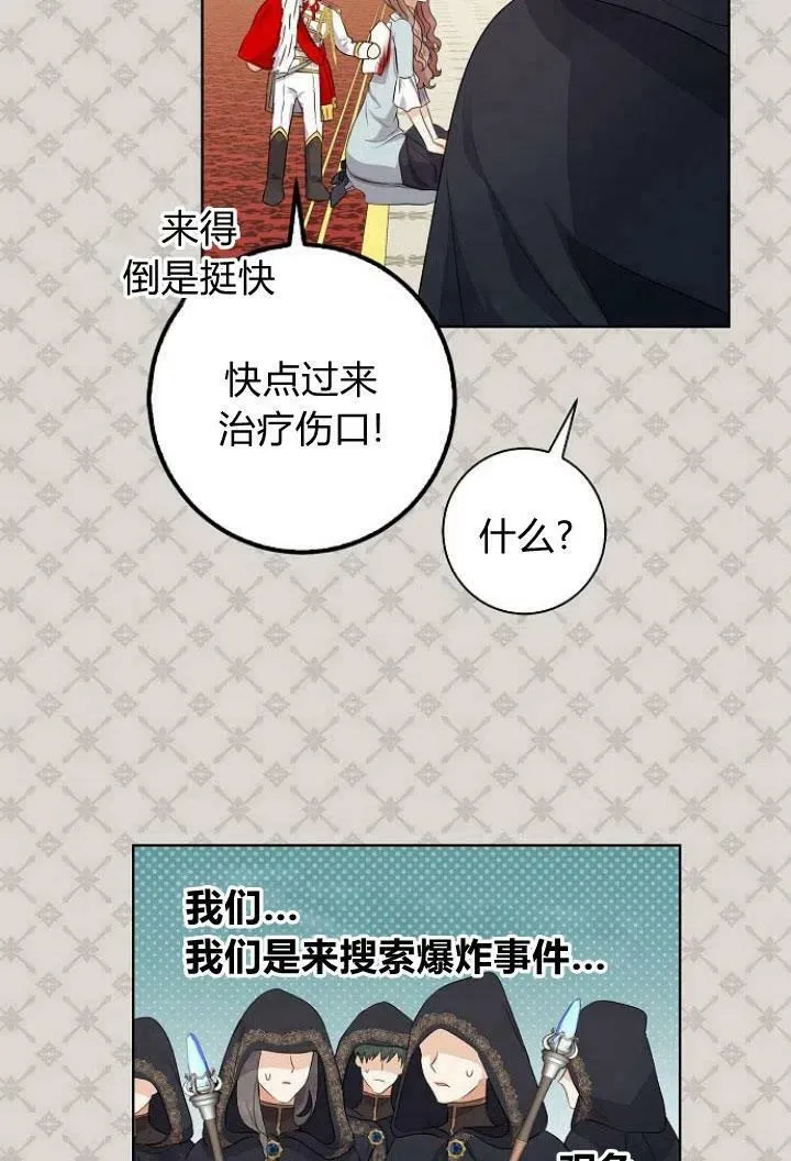 第09话62