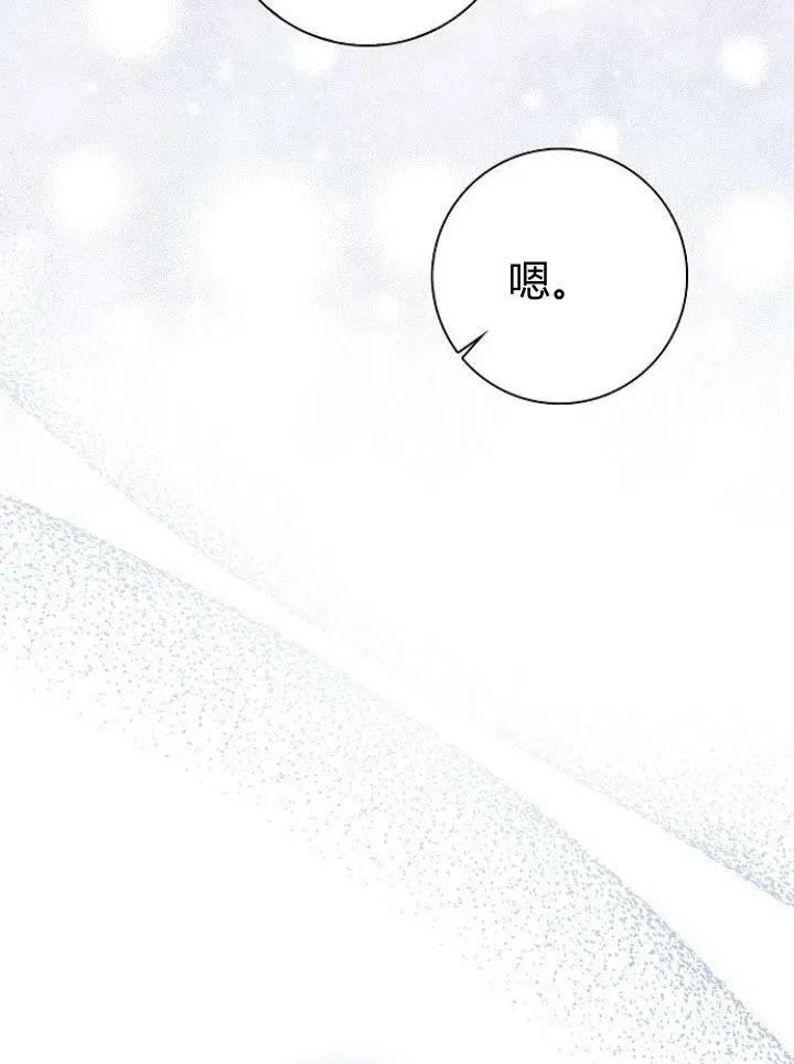 第14话93