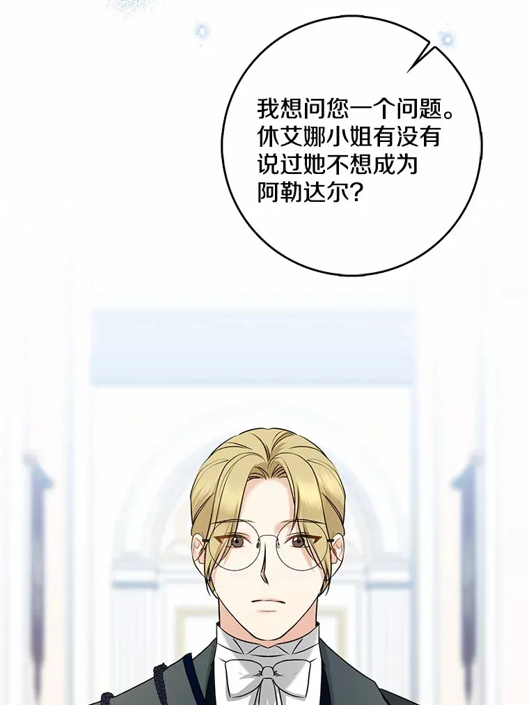 35.偶遇索伦121