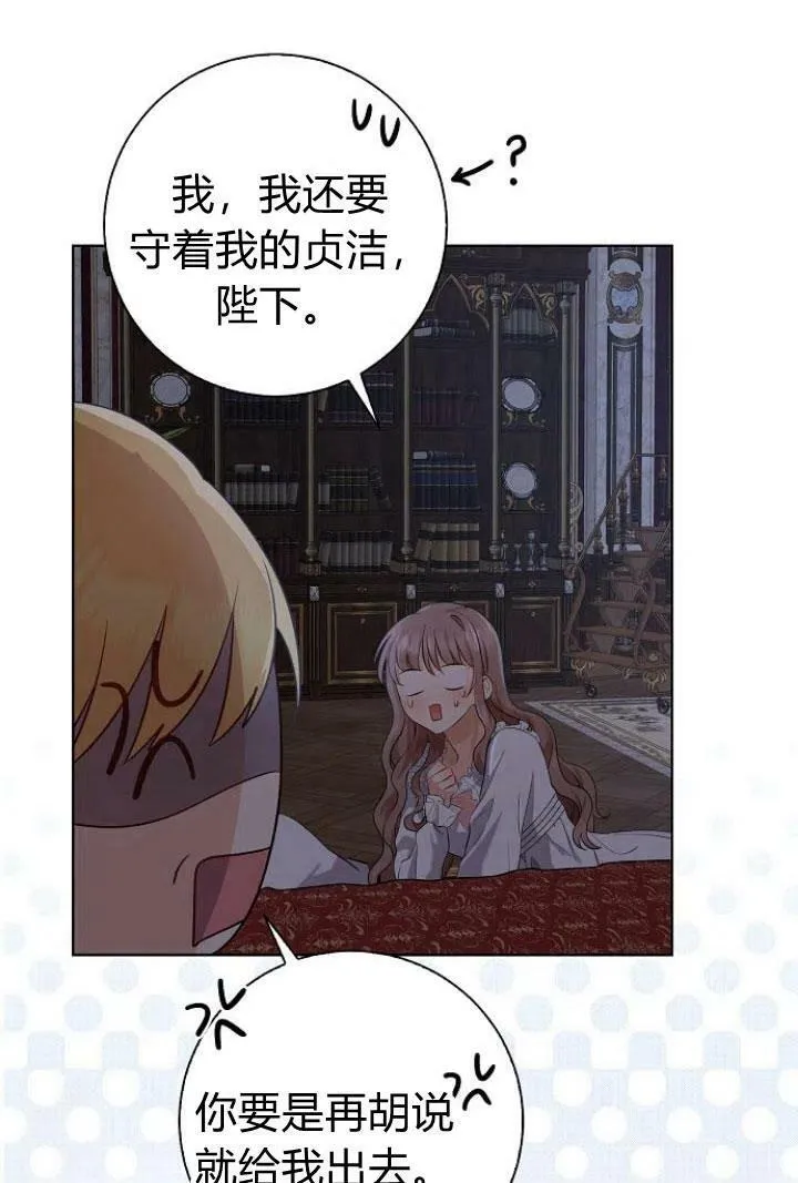 第09话101