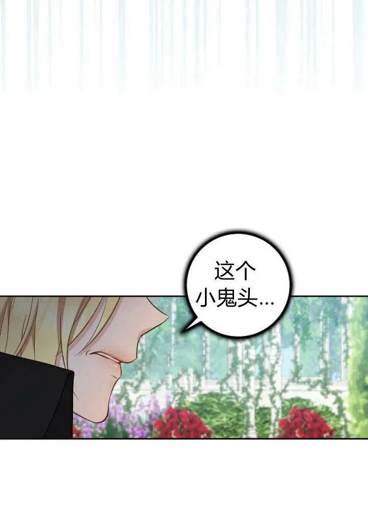 第04话34