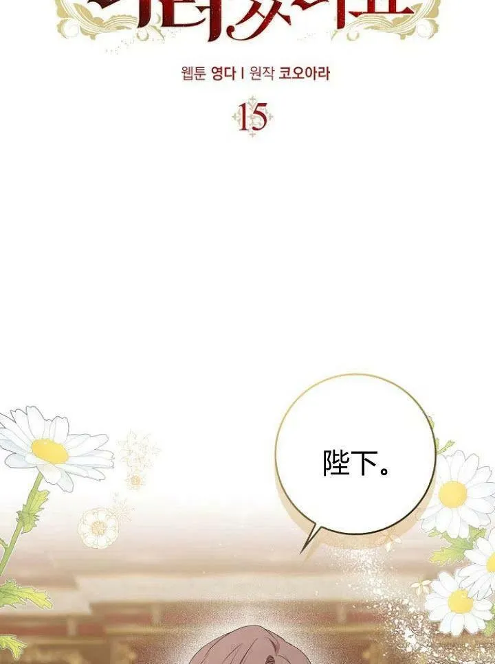 第15话23
