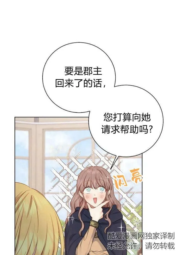 第05话94