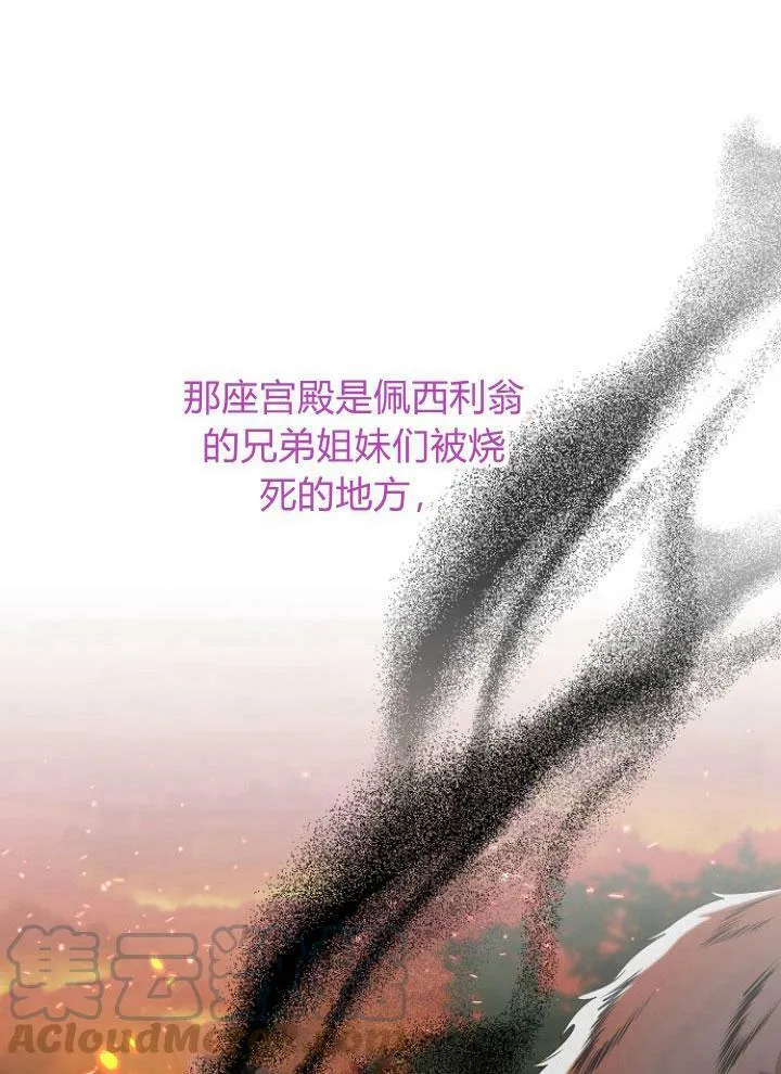 第25话16