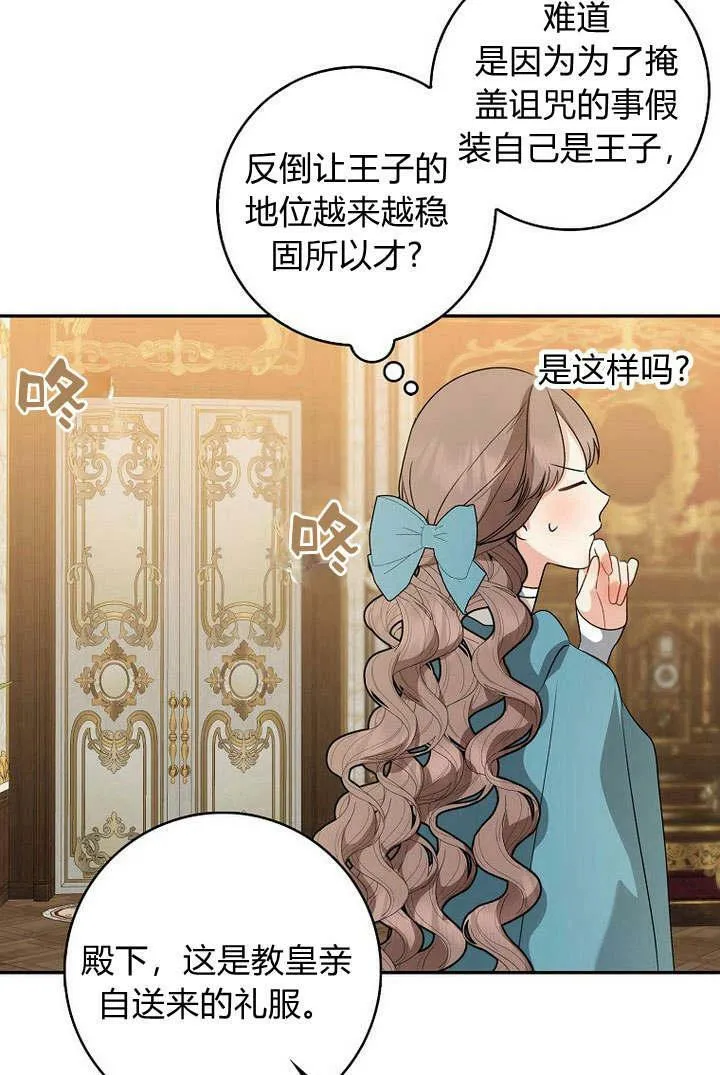 第34话46
