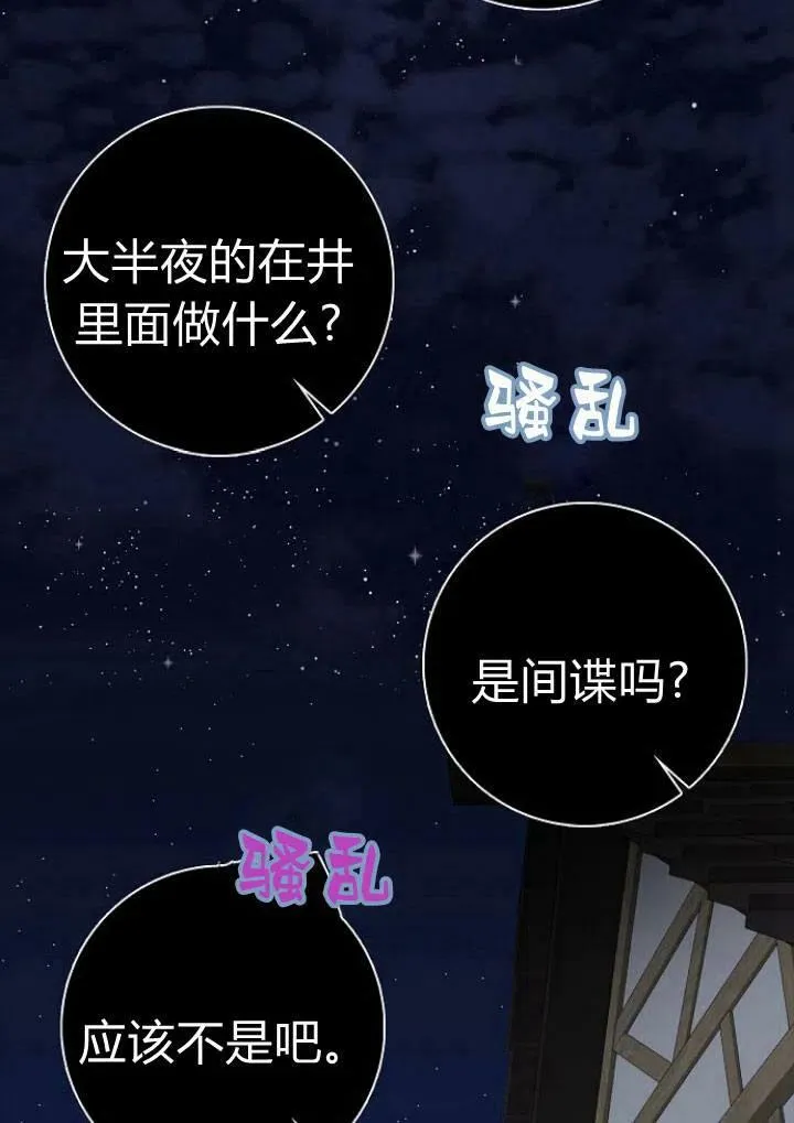 第01话33