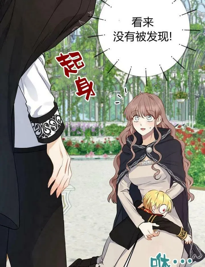第04话54