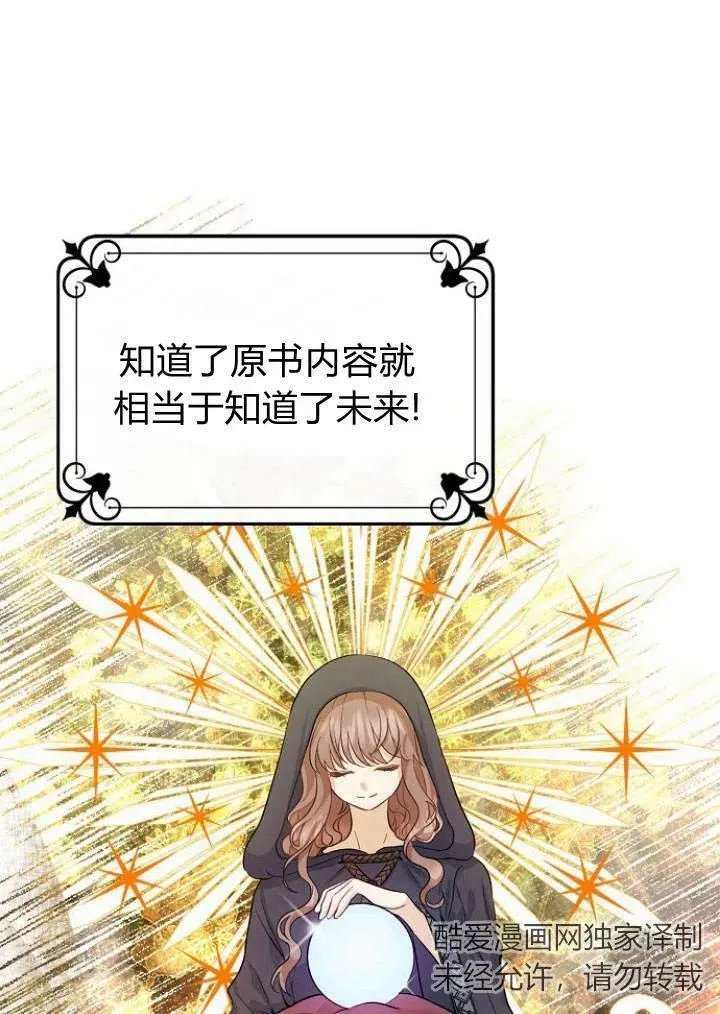 第01话82