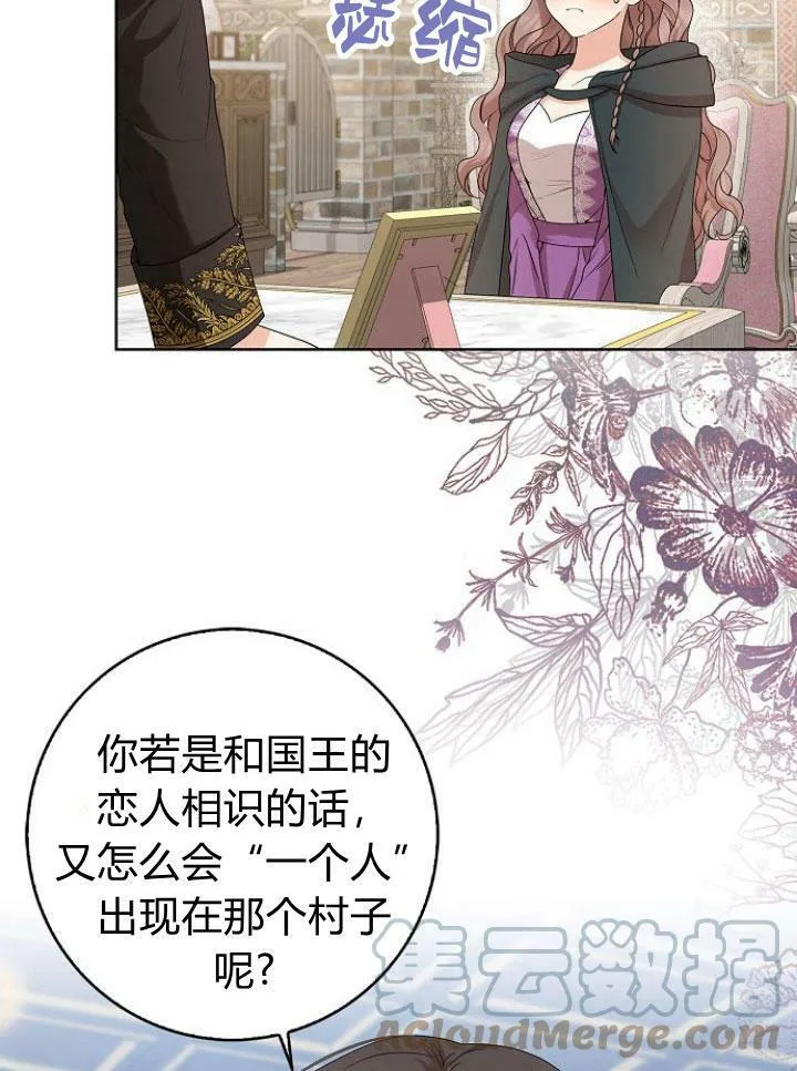 第16话44