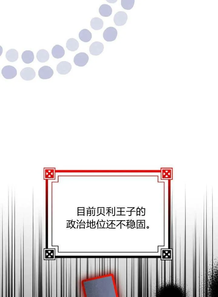 第32话81