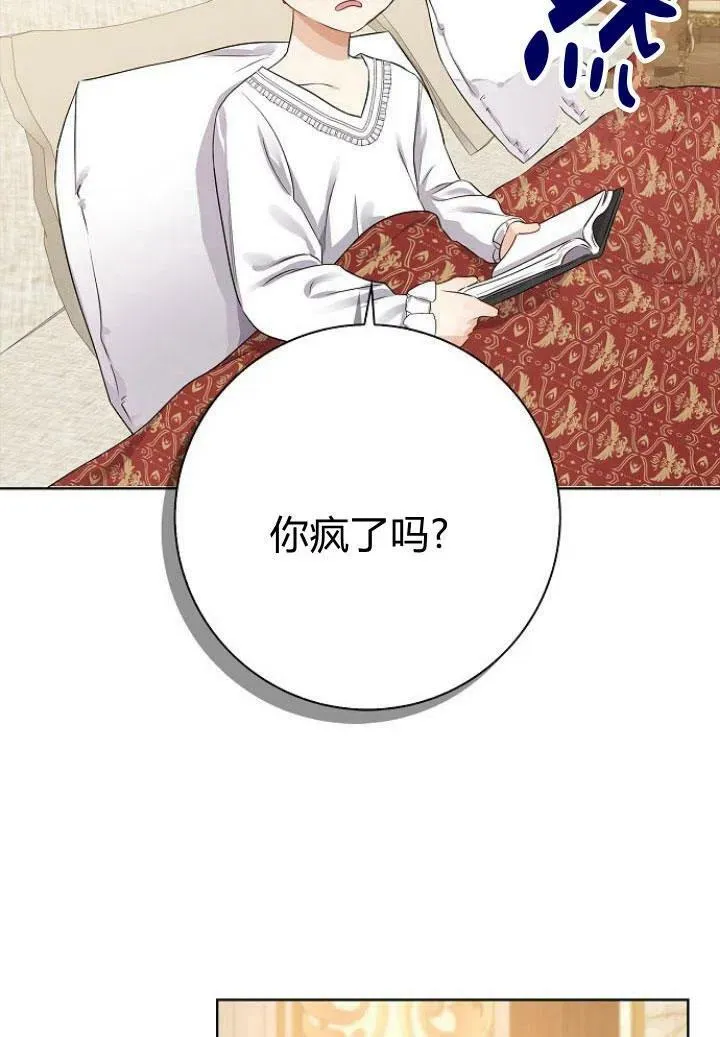 第09话47