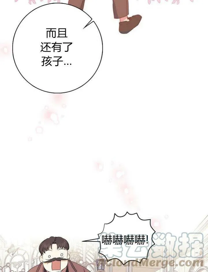 第14话16