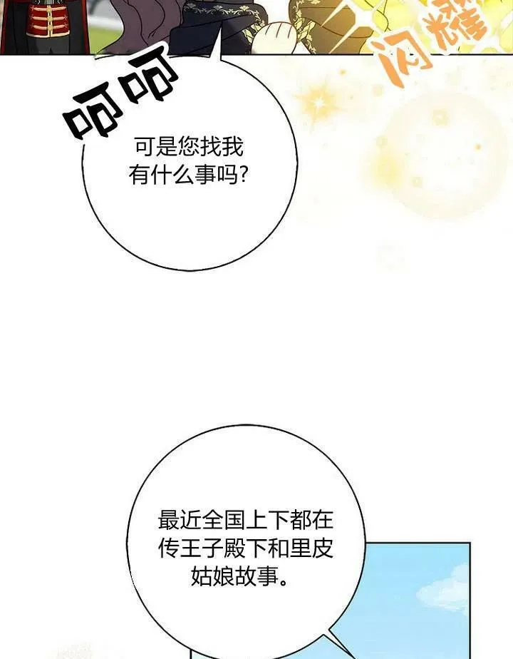 第13话99