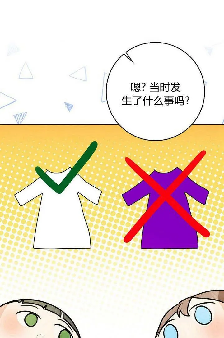 第34话79
