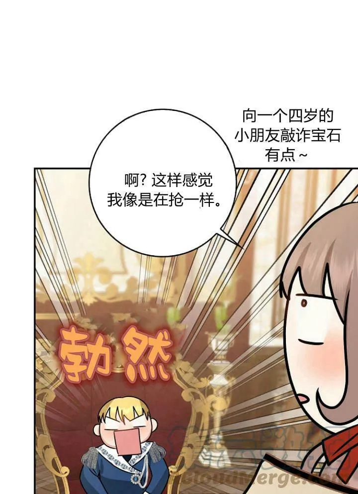 第31话108
