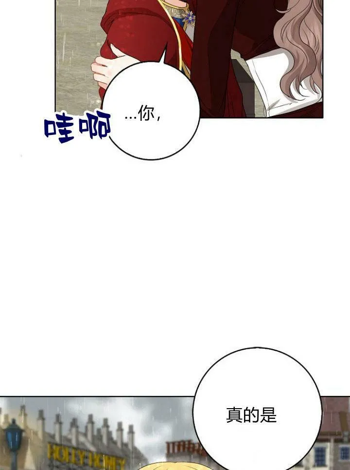 第20话14