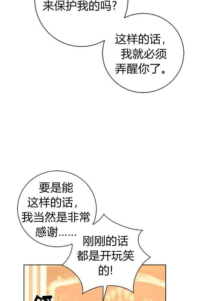 第09话82