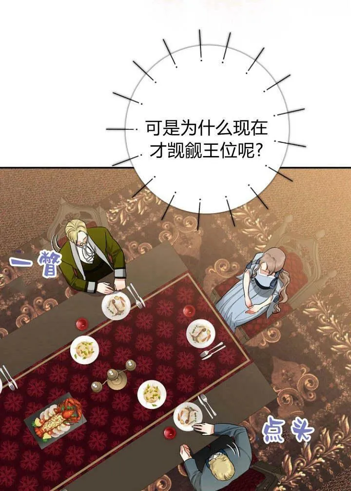 第30话31