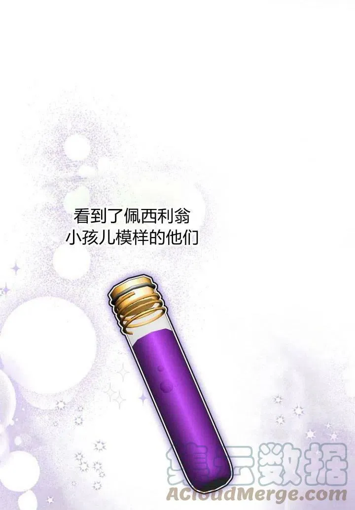 第03话8