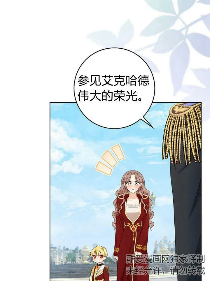 第16话117