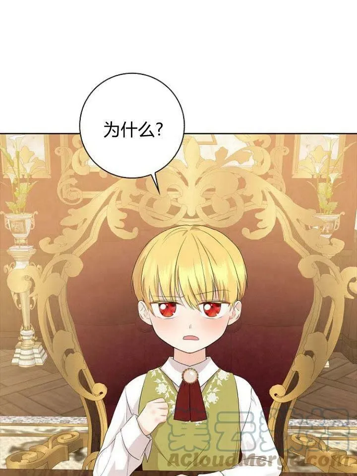 第14话80