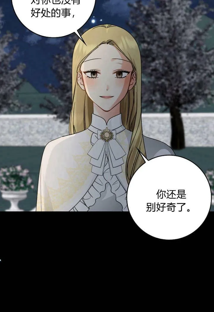 第31话10