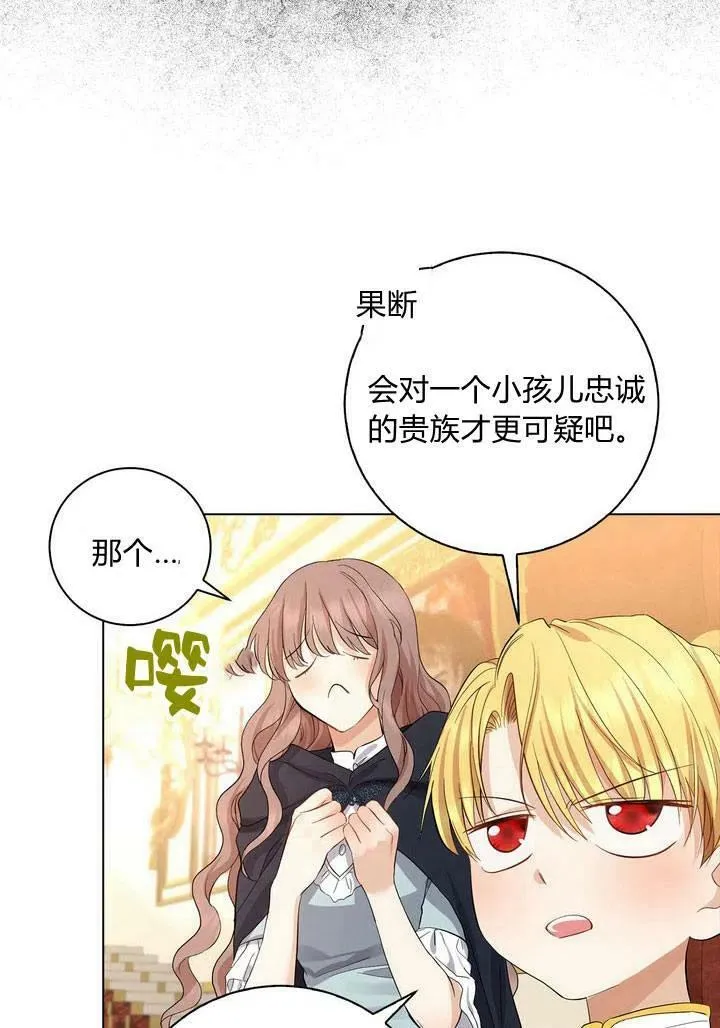 第07话15