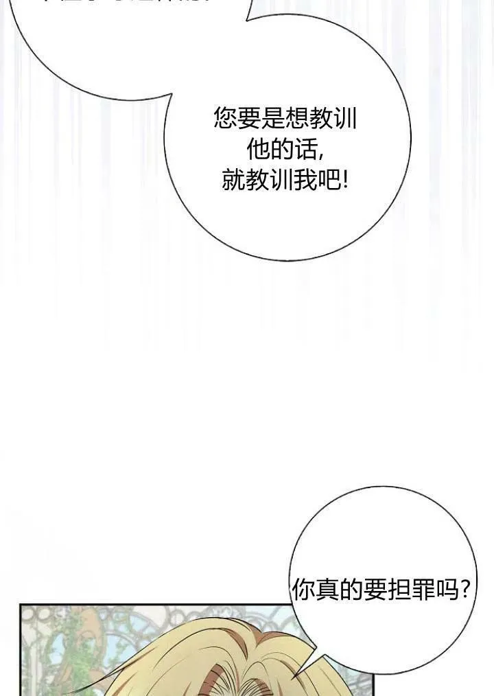 第03话93