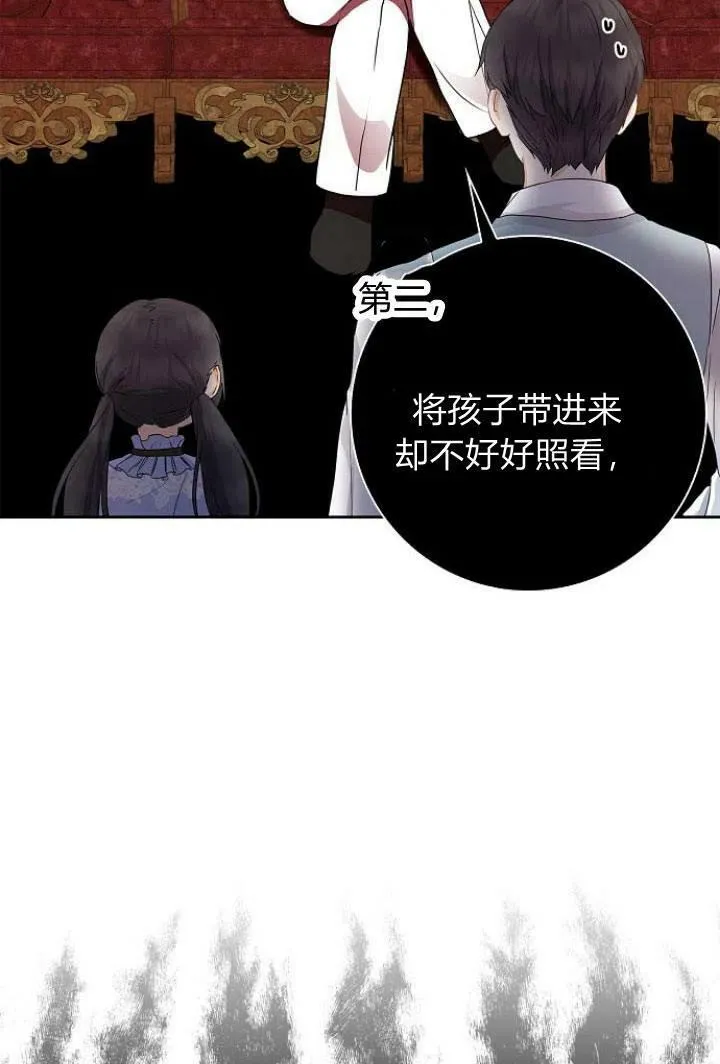 第10话115