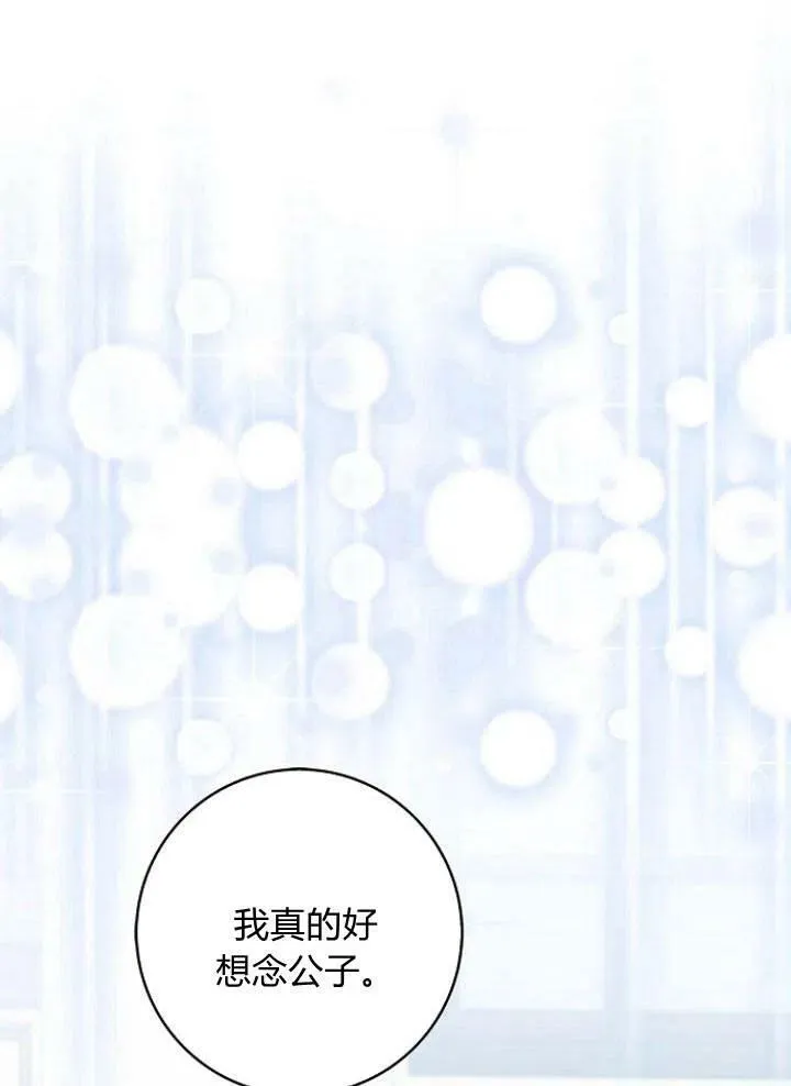 第26话70