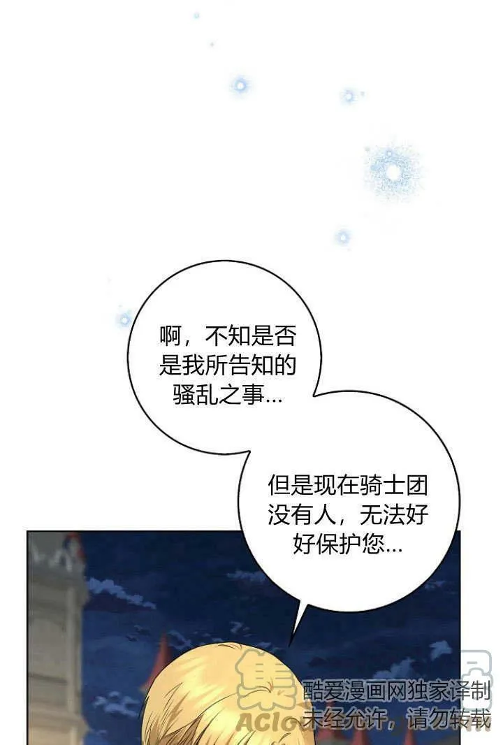 第32话52