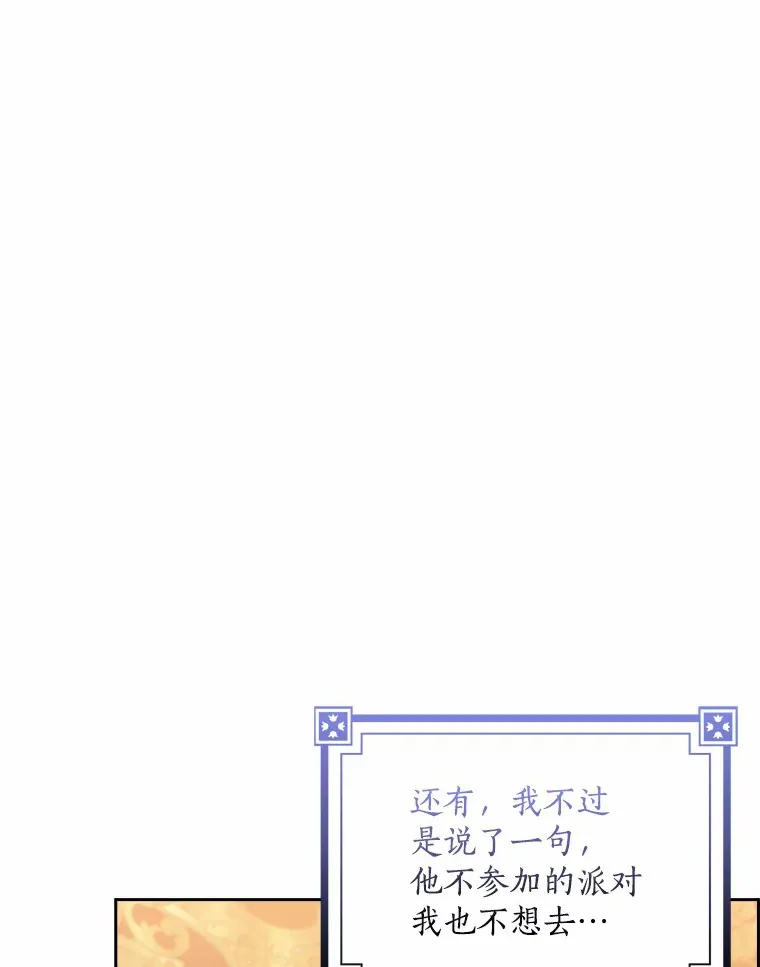 35.偶遇索伦59