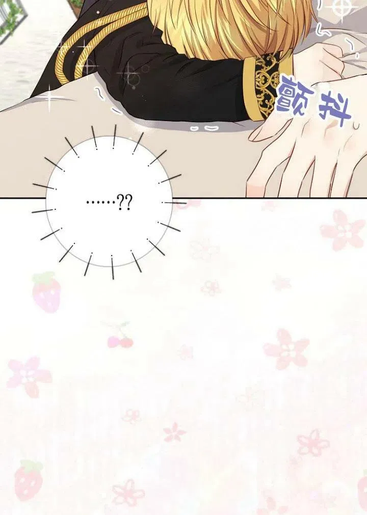 第04话14
