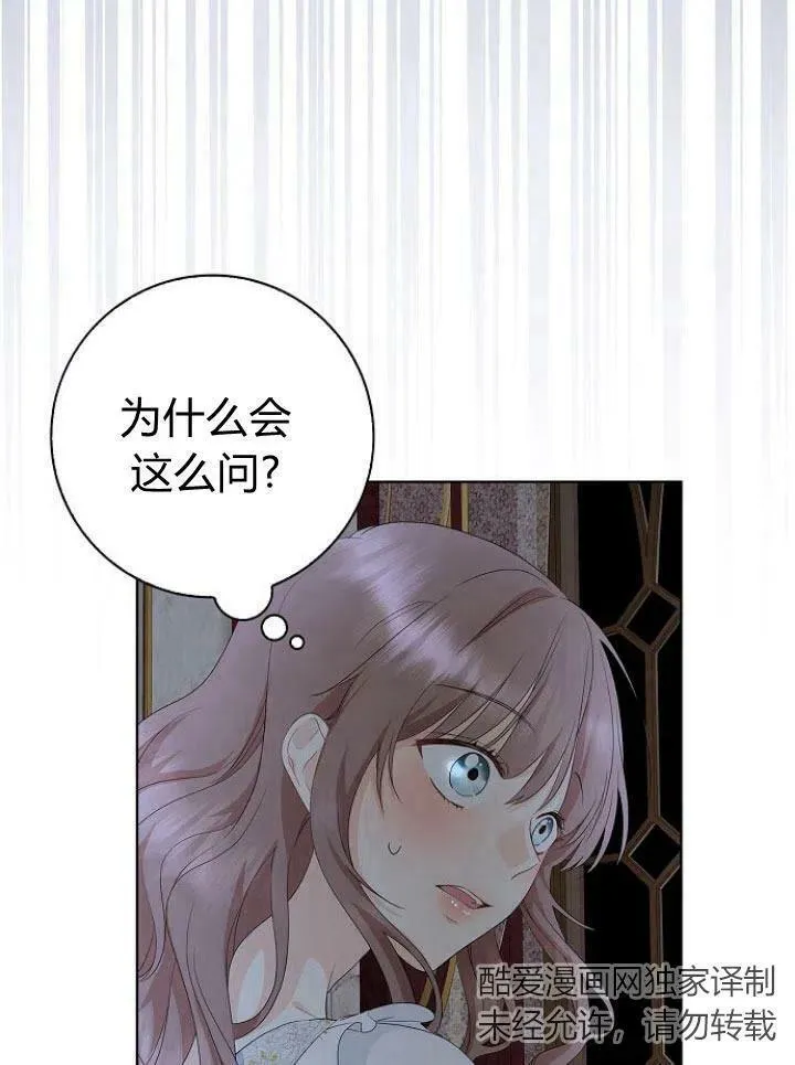 第14话101