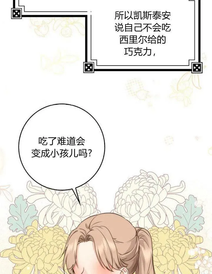 第21话114