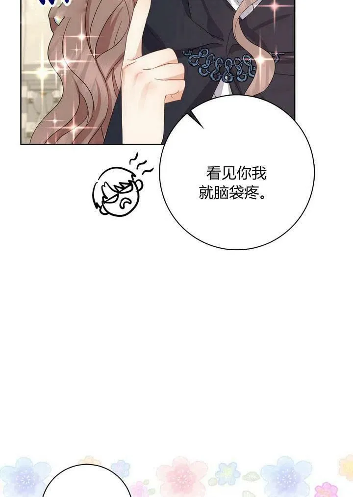 第07话70