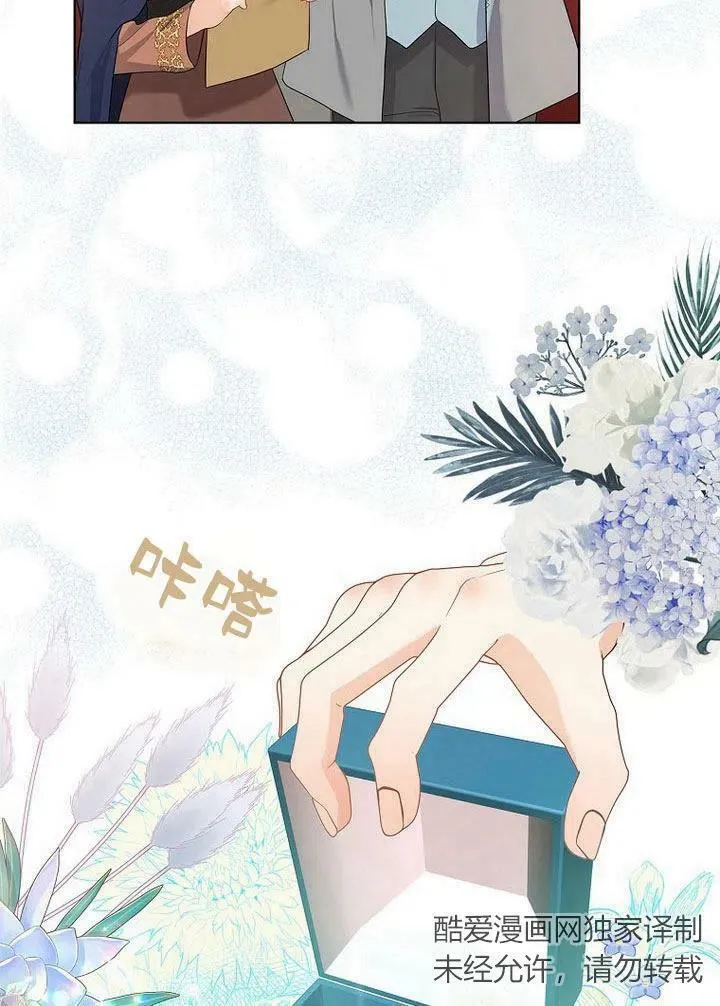 第11话87