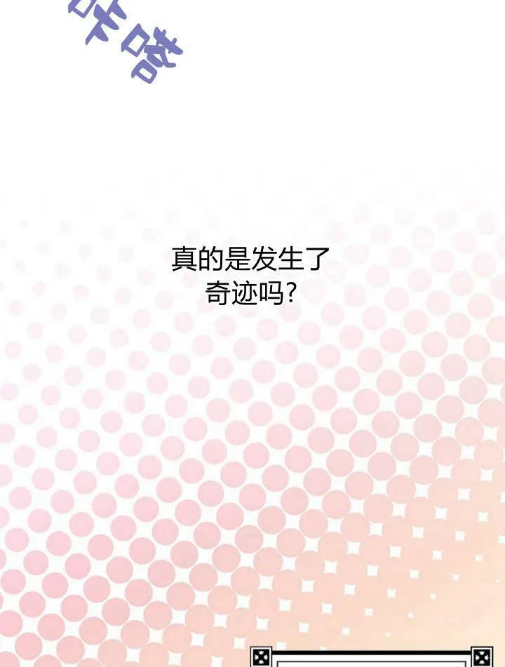 第20话37