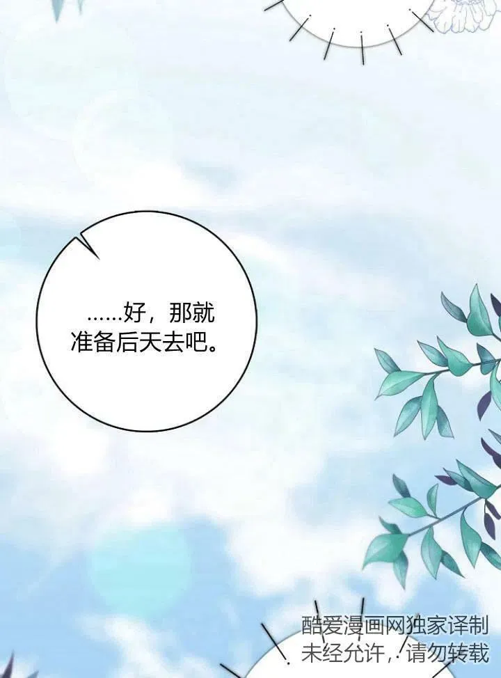 第26话115