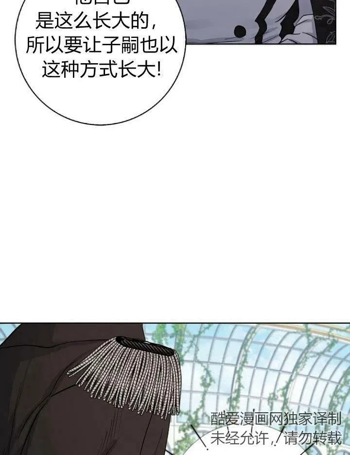 第04话53